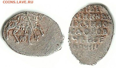 КГ407 (10-15) - Московская копейка Михаила Федоровича КГ407 10-15 0,47gr