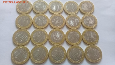БИМ 10р костромская обл мешковая до 19.10.19 22:00мск - 20191007_114520