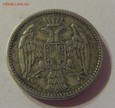 5 пара 1904 Сербия №1 19.10.2019 22:00 МСК - CIMG3259.JPG