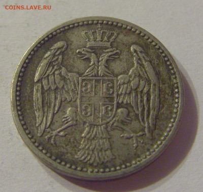 5 пара 1904 Сербия №2 19.10.2019 22:00 МСК - CIMG3263.JPG