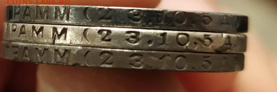 50 копеек 1924г. Т. Р. - IMG_20191013_121042