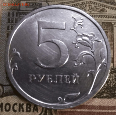 5 рублей 2009 спмд нем.шт.бл.,1 рубль 2010 спмд 3.21 Редк. - IMG_20191013_120705