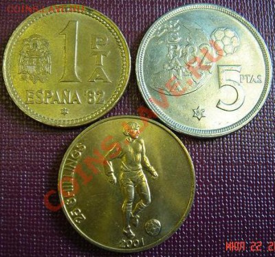 3 монетыв "Футбол" до 27.07.11 (22-00) - Футбол-1.JPG