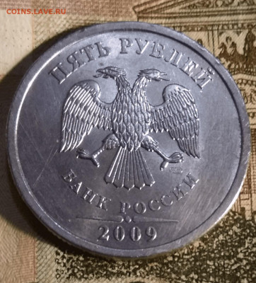 5 рублей 2009 спмд нем.шт.бл.,1 рубль 2010 спмд 3.21 Редк. - IMG_20191013_120630