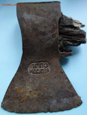 Топор 1ГПЗ Москва до 18-10-2019 - DSC01758_новый размер