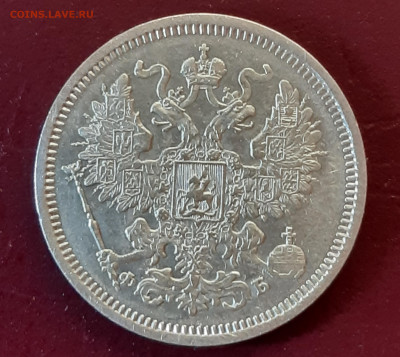 20 копеек 1860 ФБ до 22:15 17.10.2019 по мск. - 60 ФБ,