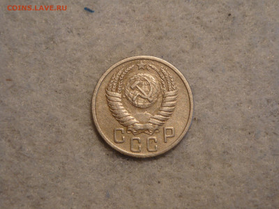 15 копеек 1949г...до15.10.19...22-00 мск.(1) - DSC09837.JPG