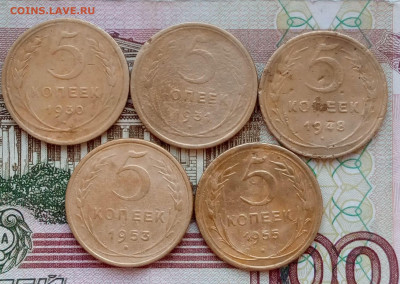 5 копеек ранние советы до18.10.2019 22-00мск - 5коп5шт1