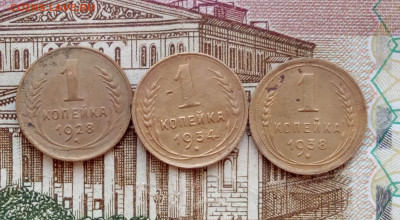 1 копейки до 1961 г до 18.10.2019 22-00 мск - 1коп3шт1