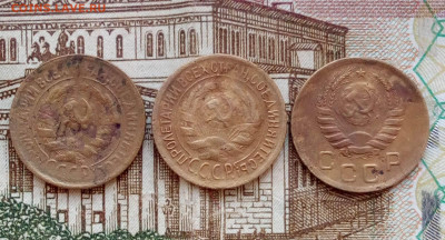 1 копейки до 1961 г до 18.10.2019 22-00 мск - 1коп3шт2