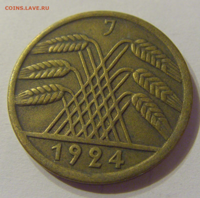 50 пфеннигов 1924 J Германия №1 19.10.2019 22:00 МСК - CIMG3560.JPG