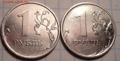 Редкие 1 руб 2009  ммд шт 3.42 А -  2 шт  до 17 - DSC09847.JPG