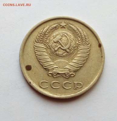 20 копеек 1984 на определение брака. - IMG_20191013_133500