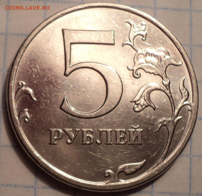 5 руб 2010 ммд шт Б1+Б1+Б3+Б4+В1+В2   до 17 - DSC09841.JPG