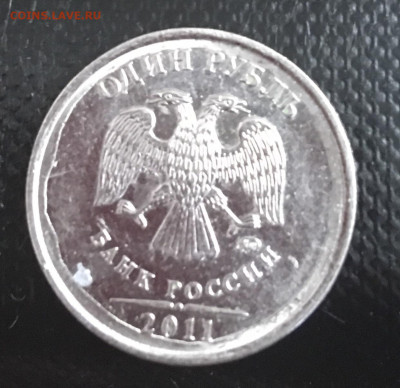 Рубль брак? - D03C30B7-DD02-410D-A6F1-8B15D52EDC8F