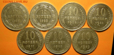 7 шт.- 10 копеек 1922-23-24-25-27-28-29 (с 200 р.)- 17.10.19 - DSCN5293.JPG