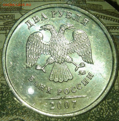 2 рубля 07.08.09 м  в блеске , до 14.10.19 - 20191013_142943-1