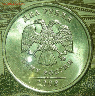 2 рубля 07.08.09 м  в блеске , до 14.10.19 - 20191013_143112-1