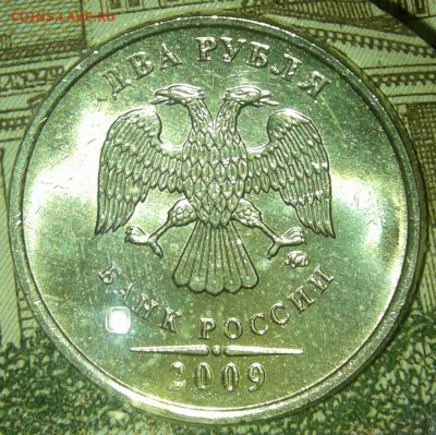 2 рубля 07.08.09 м  в блеске , до 14.10.19 - 20191013_143201-1