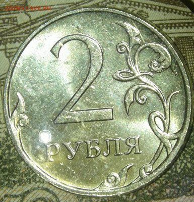2 рубля 07.08.09 м  в блеске , до 14.10.19 - 20191013_143139-1