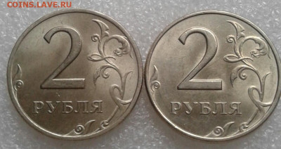 2 рубля 07.08.09 м  в блеске , до 14.10.19 - 20191013_152319-1