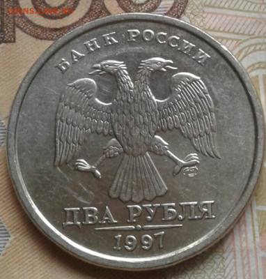 2 рубля 07.08.09 м  в блеске , до 14.10.19 - 20191013_142018-1