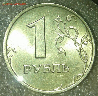 2 рубля 07.08.09 м  в блеске , до 14.10.19 - 20191013_140920-1