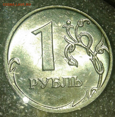 2 рубля 07.08.09 м  в блеске , до 14.10.19 - 20191013_140658-1