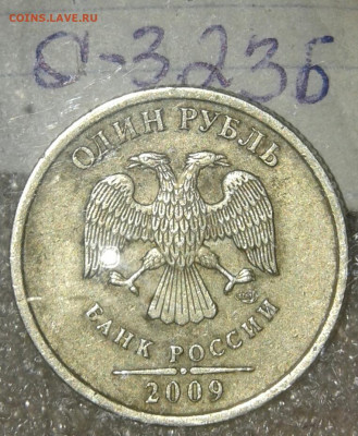 1 и 2 руб Редкие и нечасты разновиды по А.С до 14.10.19 - 20191013_154600-1