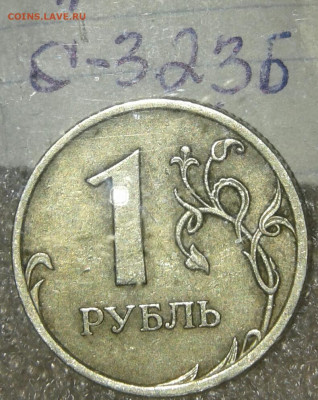 1 и 2 руб Редкие и нечасты разновиды по А.С до 14.10.19 - 20191013_154530-1