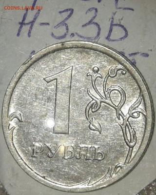 1 и 2 руб Редкие и нечасты разновиды по А.С до 14.10.19 - 20191013_154317-1