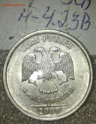 1 и 2 руб Редкие и нечасты разновиды по А.С до 14.10.19 - 20191013_154227-1