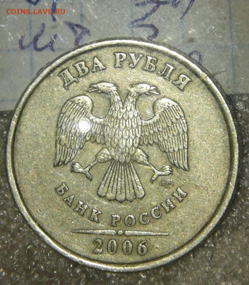 1 и 2 руб Редкие и нечасты разновиды по А.С до 14.10.19 - 20191013_154145-1