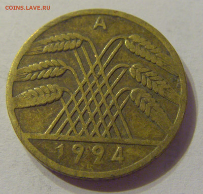 10 пфеннигов 1924 А Германия №1 19.10.2019 22:00 МСК - CIMG3616.JPG