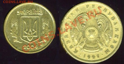 10 копеек 2004г украина.  10 тенге 1997г оцените. - img024