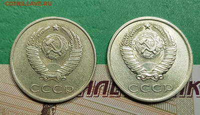 20 Копеек 1985 г перепутка Окончание: 22:00 по МСК 18.10.19 - 20 копеек 1985 аверс