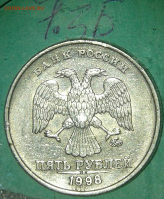 Редкие и нечастые разновиды по А.С (10шт) до 14.10.19 - 20191013_163955-1