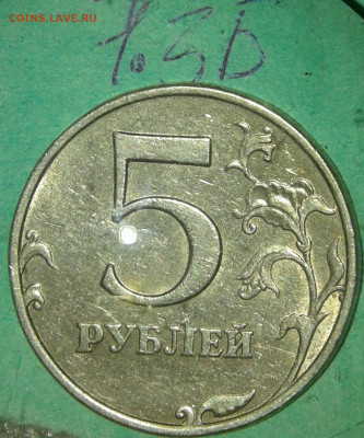 Редкие и нечастые разновиды по А.С (10шт) до 14.10.19 - 20191013_163944-1