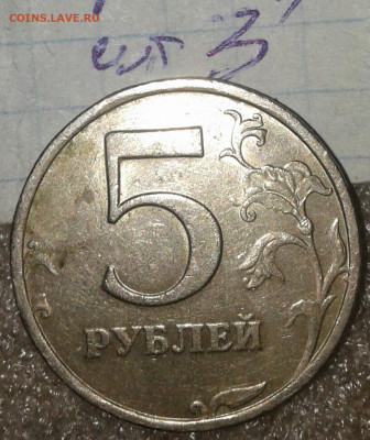 Редкие и нечастые разновиды по А.С (10шт) до 14.10.19 - 20191013_163628-1