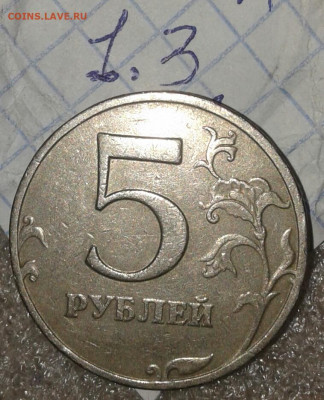 Редкие и нечастые разновиды по А.С (10шт) до 14.10.19 - 20191013_163429-1