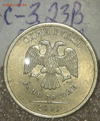 Редкие и нечастые разновиды по А.С (10шт) до 14.10.19 - 20191013_162700-1