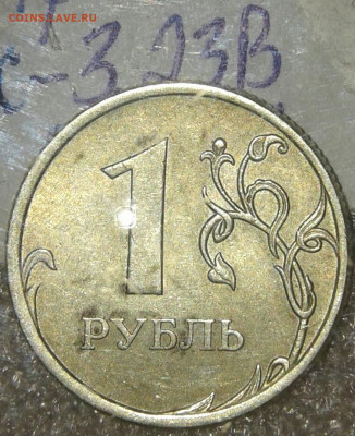 Редкие и нечастые разновиды по А.С (10шт) до 14.10.19 - 20191013_162636-1