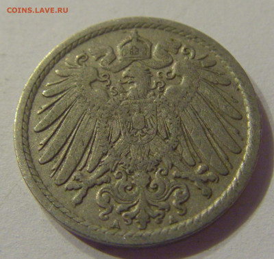 5 пфеннигов 1907 А Германия №2 19.10.2019 22:00 МСК - CIMG3752.JPG