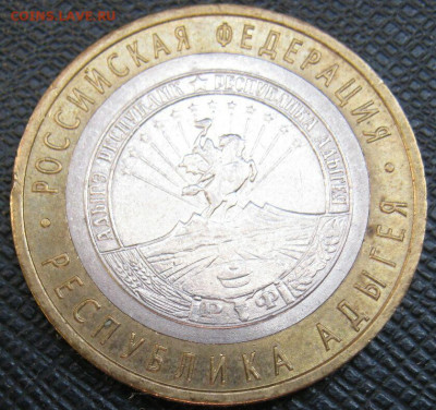 10 руб. ГВС Вел.Новгород -НЕПРОЧЕКАН + бонусы. - 00005