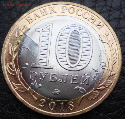 10 руб. ГВС Вел.Новгород -НЕПРОЧЕКАН + бонусы. - DSCN3851.JPG