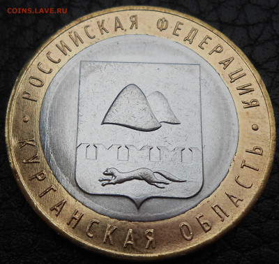 10 руб. ГВС Вел.Новгород -НЕПРОЧЕКАН + бонусы. - DSCN3853.JPG