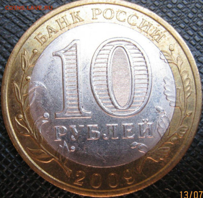 Адыгея - 00007