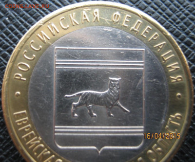 10 руб. ГВС Вел.Новгород -НЕПРОЧЕКАН + бонусы. - IMG_0642.JPG