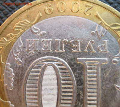 Еврейская - 3678899900