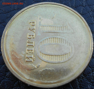 10 руб. ГВС Вел.Новгород -НЕПРОЧЕКАН + бонусы. - DSCN2856.JPG
